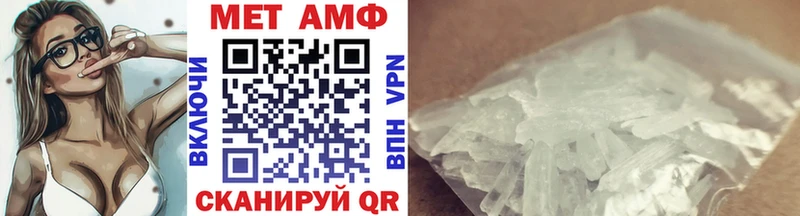 МЕТАМФЕТАМИН Декстрометамфетамин 99.9% купить наркоту Топки