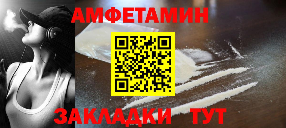 Топки  МЕТАМФЕТАМИН Декстрометамфетамин 99.9%  МЕТАМФЕТАМИН Декстрометамфетамин 99.9%  Вход с VPN 