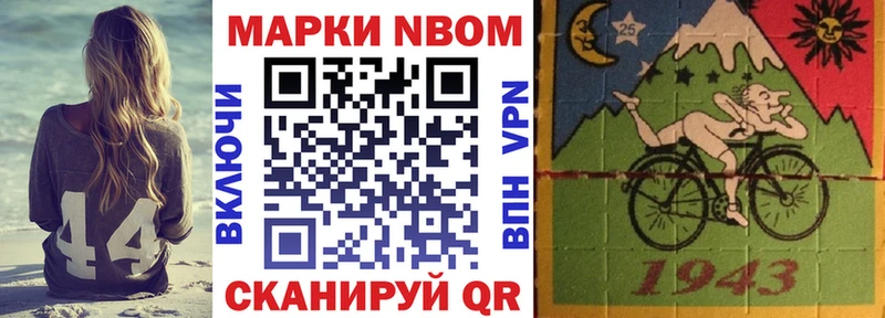 kraken маркетплейс Топки Марки N-bome 1,5мг купить наркотик