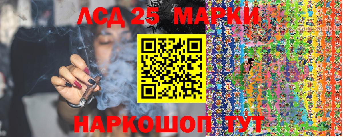 Топки  Марки NBOMe 1500мкг  Вход с VPN  Марки NBOMe 1500мкг 