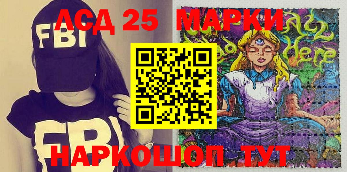 Наркотические марки 1,8мг Топки