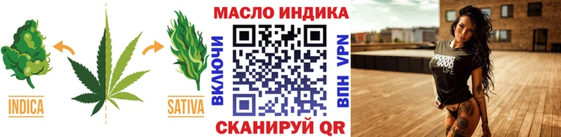 Дистиллят ТГК жижа Топки