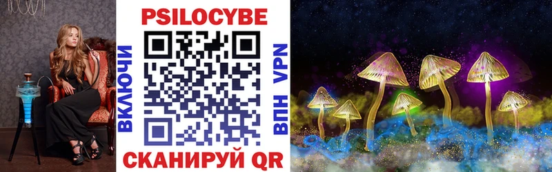 Псилоцибиновые грибы GOLDEN TEACHER наркошоп Топки