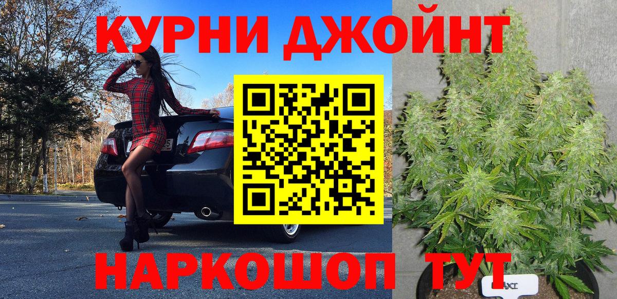 Конопля AK-47 Топки