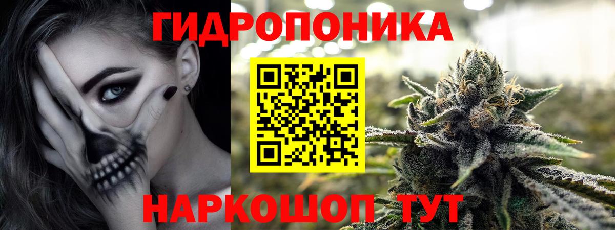 Марихуана MAZAR  Вход с VPN  Каннабис LSD WEED  Топки 